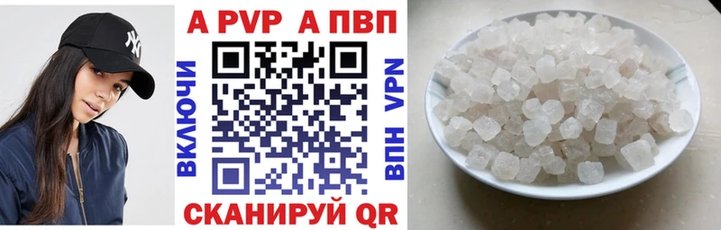 A PVP мука  купить  цена  Сунжа 