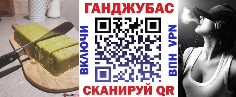 Печенье с ТГК конопля Сунжа