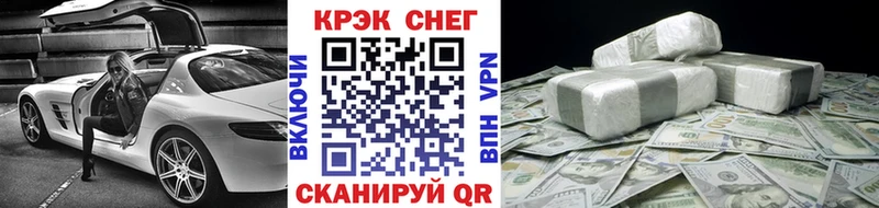 Кокаин FishScale  продажа наркотиков  Сунжа 