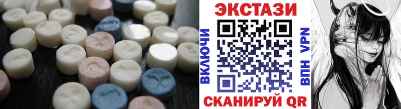 Экстази круглые  Сунжа 