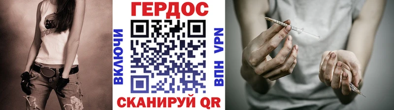 даркнет сайт  Сунжа  Героин гречка 