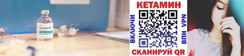 КЕТАМИН ketamine  Сунжа 