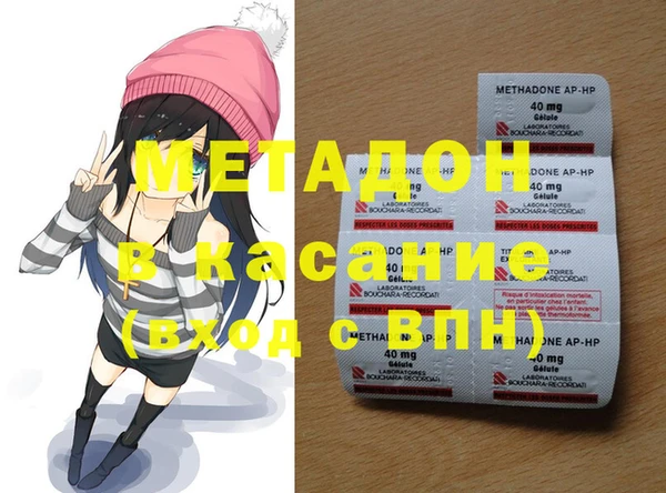прущие крисы Балахна
