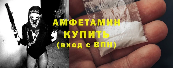 прущие крисы Армянск