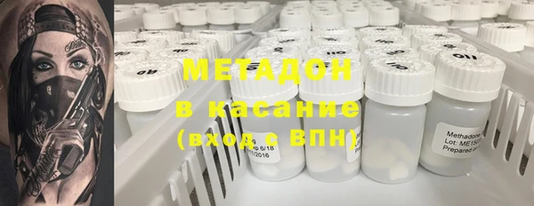 MDMA Premium VHQ Арсеньев