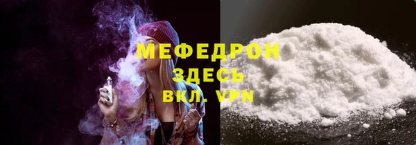 MDMA Premium VHQ Арсеньев
