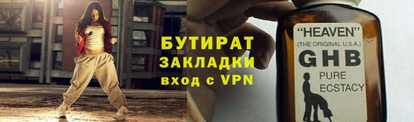 наркотики Аркадак