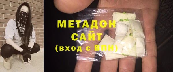 прущие крисы Армянск