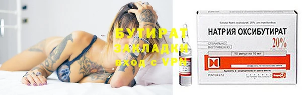 прущие крисы Армянск
