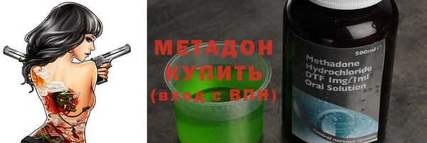 MDMA Premium VHQ Арсеньев