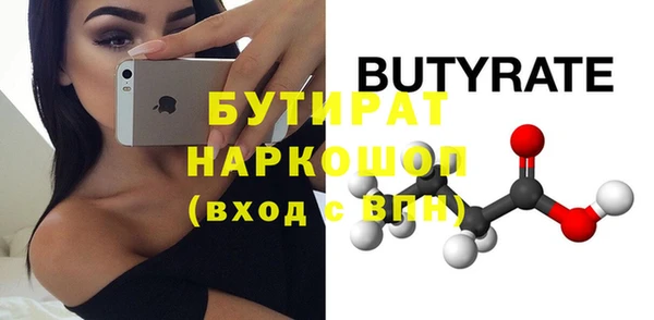 кокаин премиум Балабаново