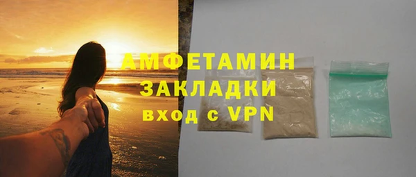 MDMA Premium VHQ Арсеньев