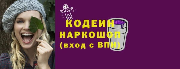 прущие крисы Армянск