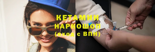 MDMA Premium VHQ Арсеньев