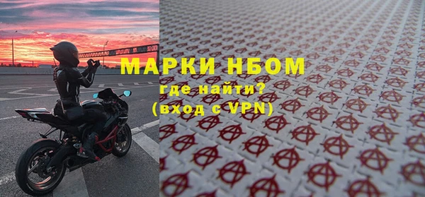 кокаин премиум Балабаново
