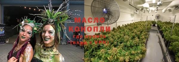 MDMA Premium VHQ Арсеньев