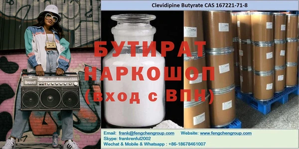 наркотики Аркадак