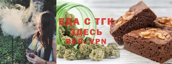 кокаин премиум Балабаново