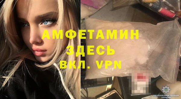 MDMA Premium VHQ Арсеньев