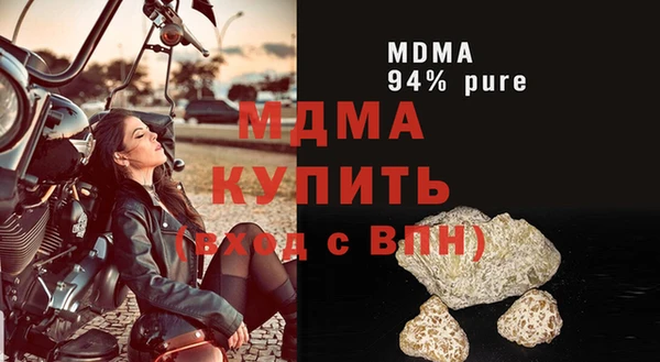 кокаин премиум Балабаново