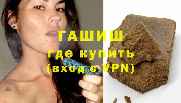 прущие крисы Армянск