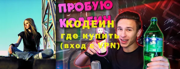кокаин премиум Балабаново
