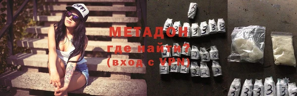 прущие крисы Армянск