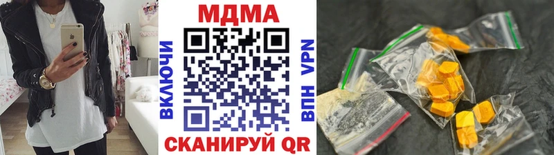 сайты даркнета телеграм  Сунжа  MDMA кристаллы 