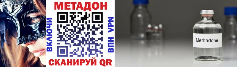 Метадон VHQ  Сунжа 