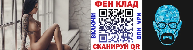 где найти   Сунжа  OMG tor  Метамфетамин витя 