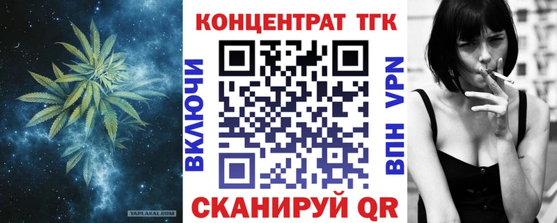 mega маркетплейс Сунжа ТГК жижа